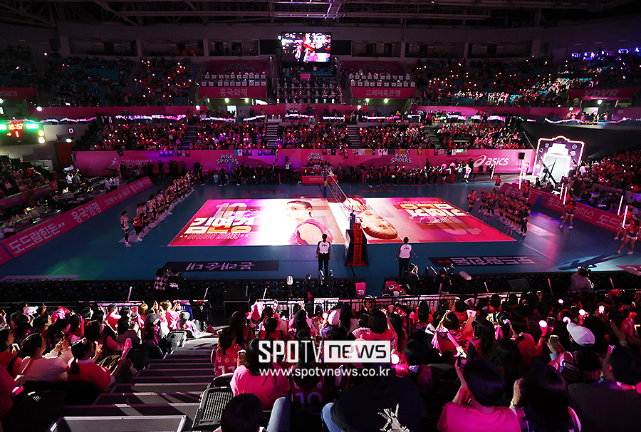 ▲ 김연경 흥국생명 팬들 ⓒ곽혜미 기자