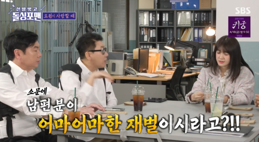 이요원, 남편 재벌설 해명 "결혼까지 갈 생각 없었다" ('돌싱포맨')