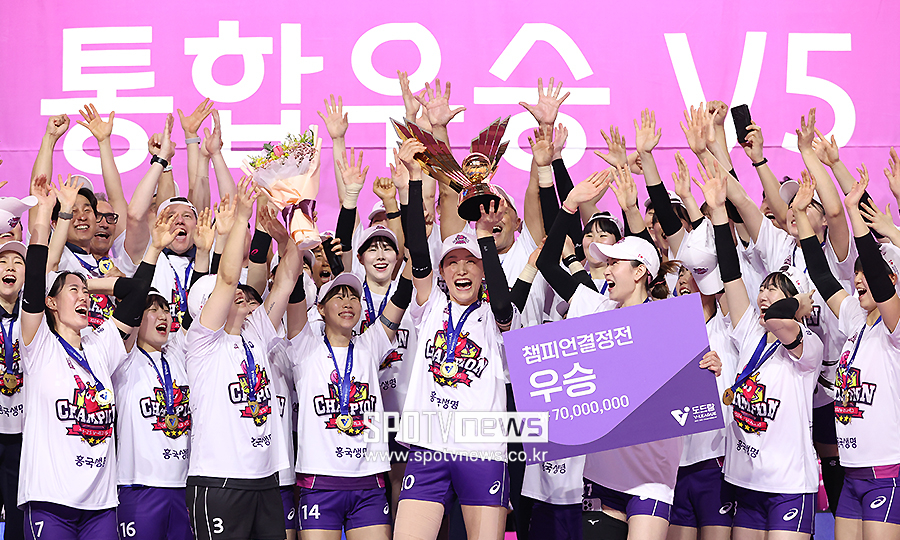 ▲ 흥국생명 ⓒ곽혜미 기자