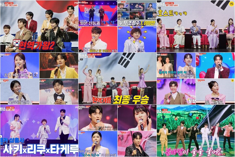 '현역가왕'팀, 日신동과 역대급 3파전…연륜-노련함으로 '최종 우승'('한일톱텐쇼')