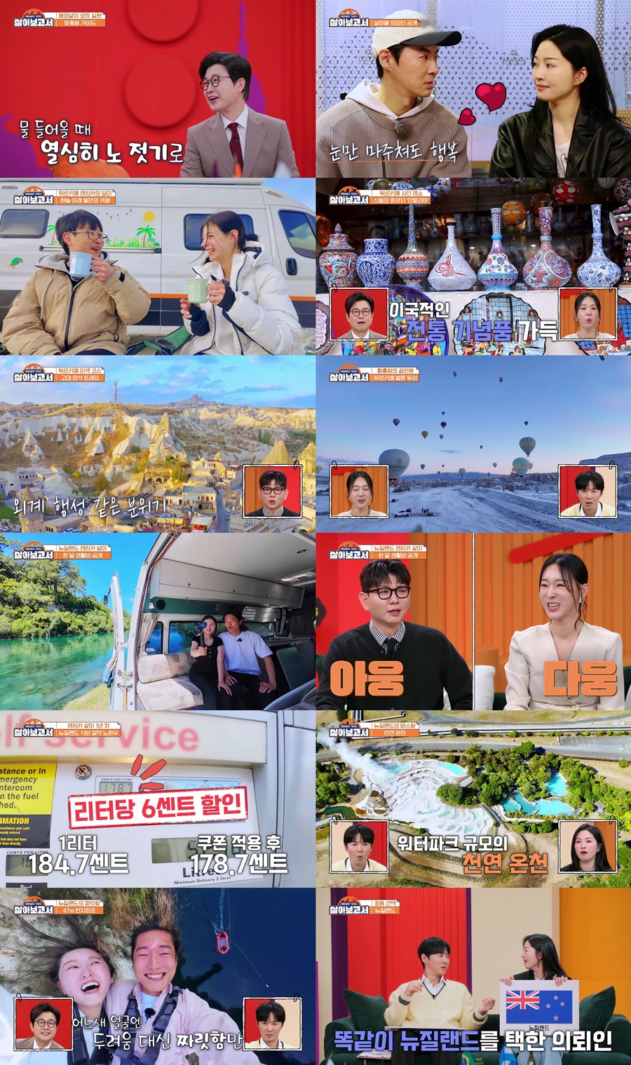김성주 "곧 은퇴 생각해야, 일 없으면 내일이라도" 깜짝 발언('살아보고서')