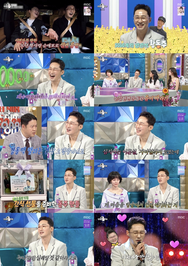 황동주 "이영자와 결혼? 방송서 계속 언급하는 것은 실례"