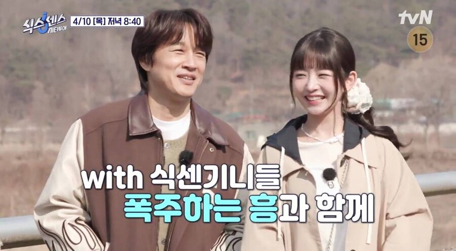 '유재석 잡는' 차태현·아이브 레이 떴다…"양옆으로 미치겠어"('식스센스')