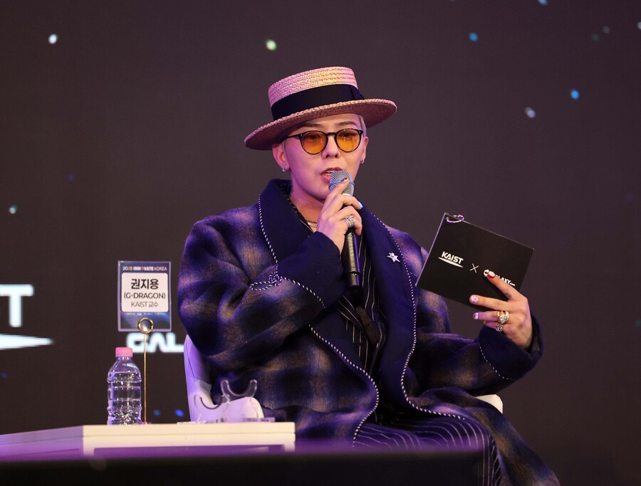 지드래곤 아닌 '교수' 권지용 "과학과 예술 맞닿아 있어"…카이스트 강연