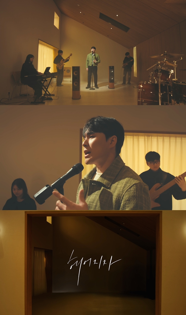 진민호, 휘인 '헤어지자' 리메이크…폭발적 가창력 예고, 16일 공개