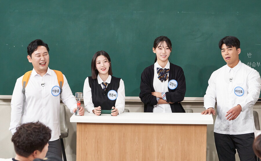 ▲ 제공|JTBC '아는 형님'