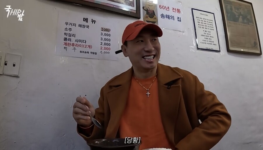 "안현모랑 왜 헤어졌냐"…라이머, 취객 돌직구 질문에 '당황'