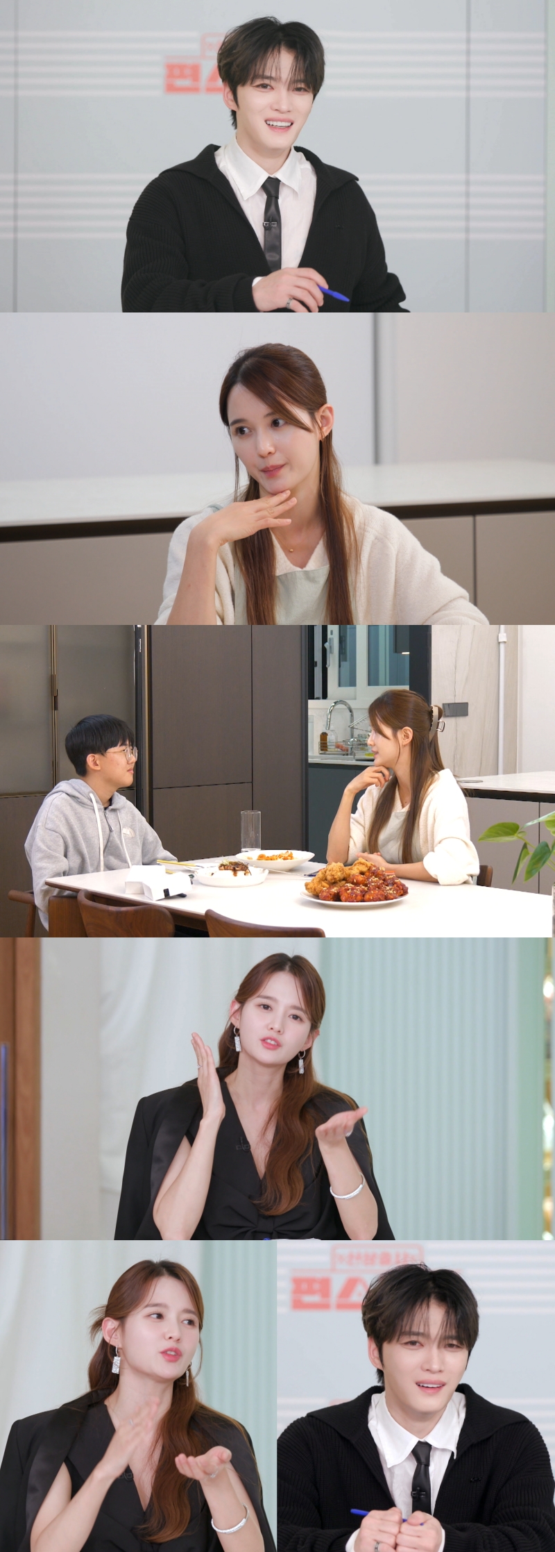 '9남매 막내' 김재중 "누나들에게 여친 소개한 적 있어" 후회막심('편스토랑')