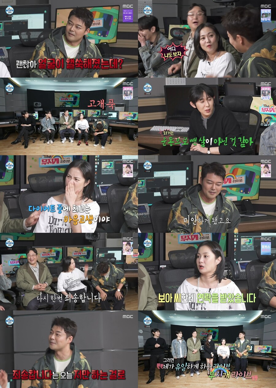 ▲ 출처|MBC '나 혼자 산다'