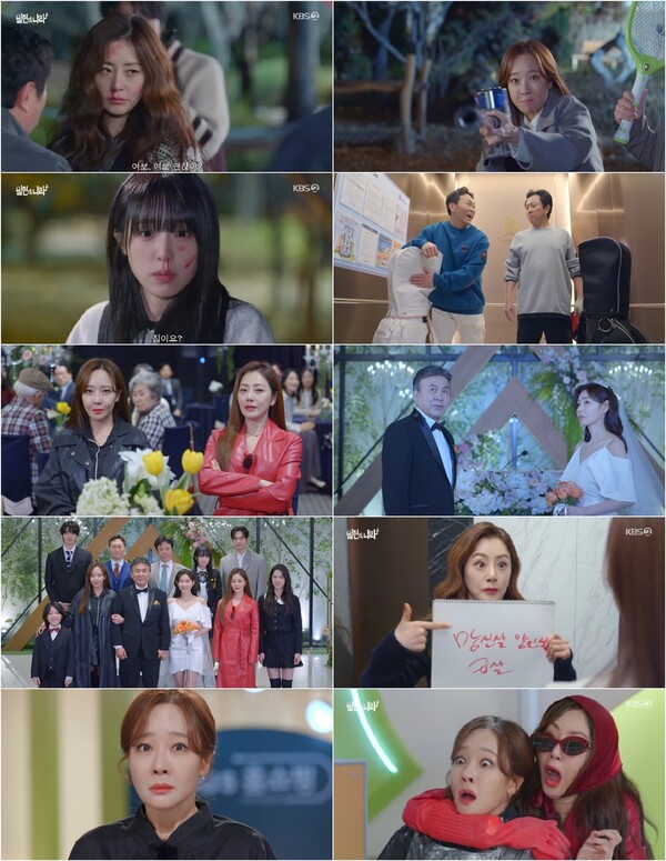 '빌런의 나라' 오나라·소유진, 빌런자매 활약에 포복절도…웃음+감동 다잡은 명장면 다시 보기