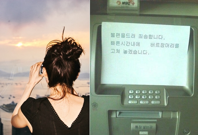 ▲ 출처| 한소희 블로그