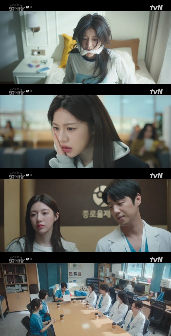 '언슬전' 첫방..고윤정, 의사 관두고 빚 5천만원→결국 병원 컴백 '강렬 등장'