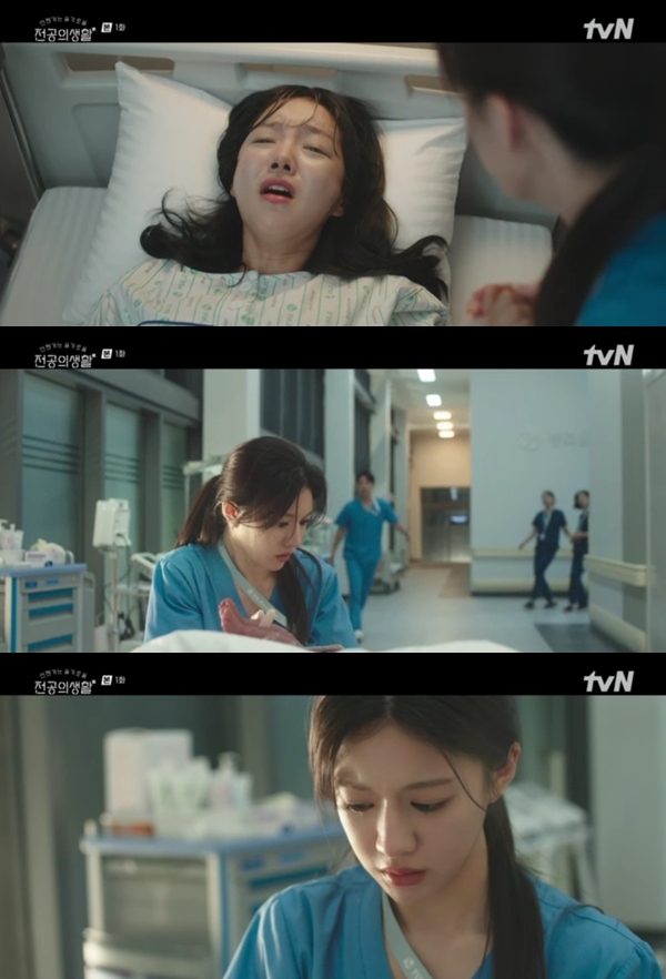 첫방 '언슬전' 좌충우돌 고윤정, 첫 아기 받고 눈물 "산부인과에 푹 빠진 듯"[종합]