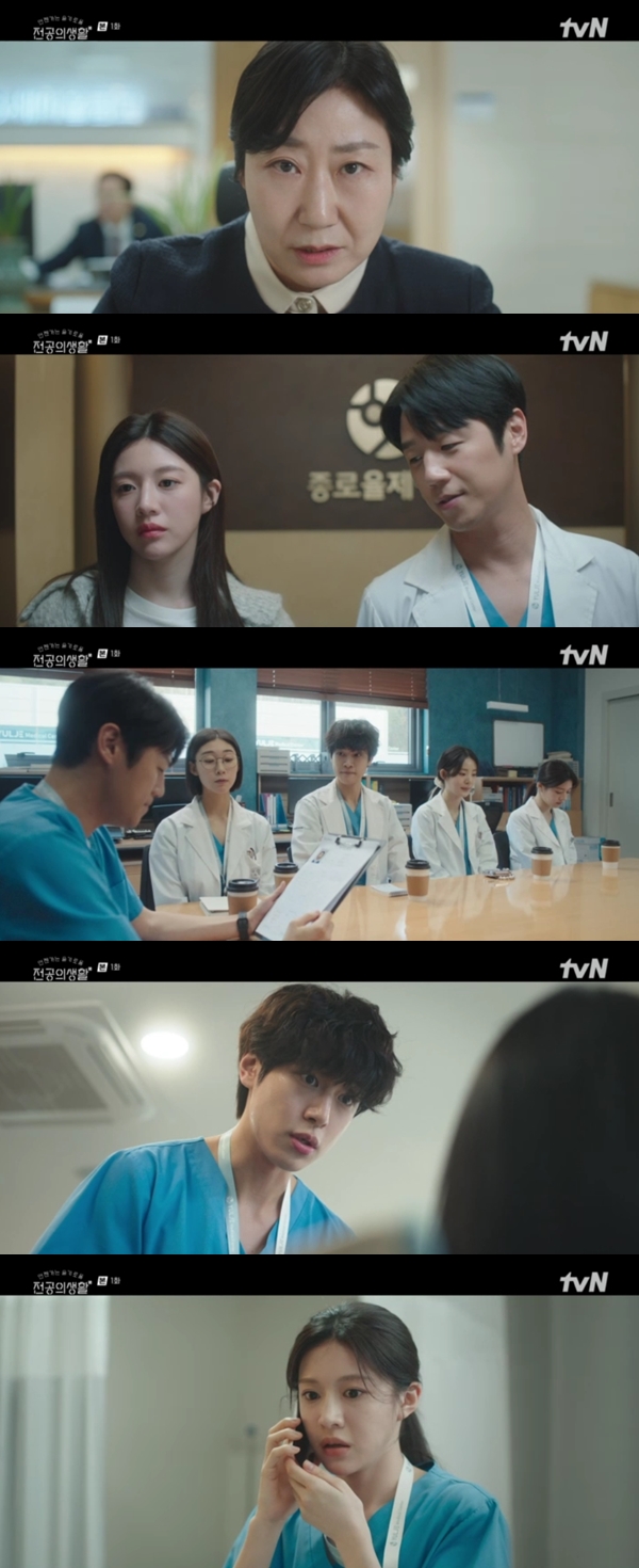 ▲ 출처| tvN '언젠가는 슬기로울 전공의생활' 캡처