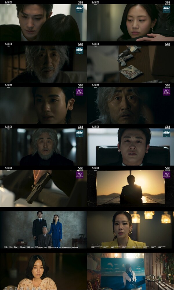 '보물섬' 박형식, 복수는 성공했지만 허탈함만 남았다…15.4%로 종영[TV핫샷]
