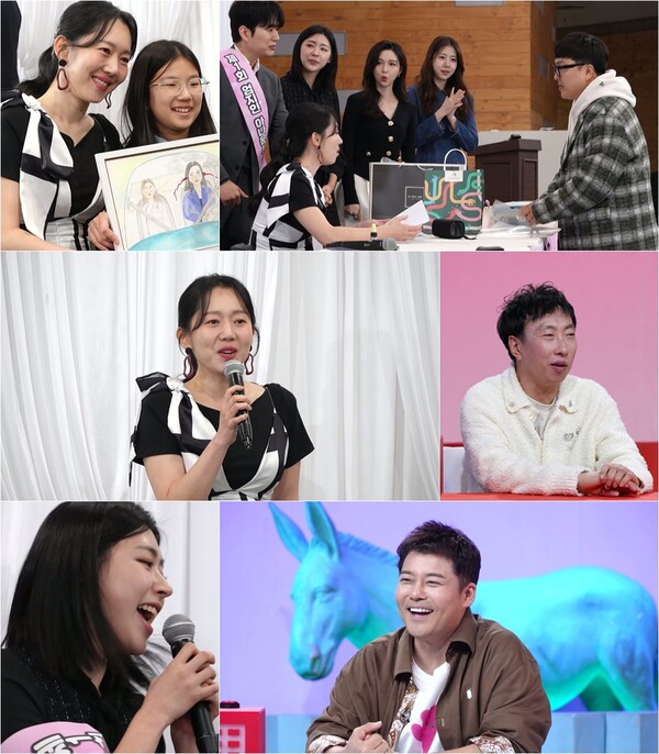 "내 생애 처음" 엄지인, 인생 첫 팬미팅에 눈물샘 폭발(사당귀)