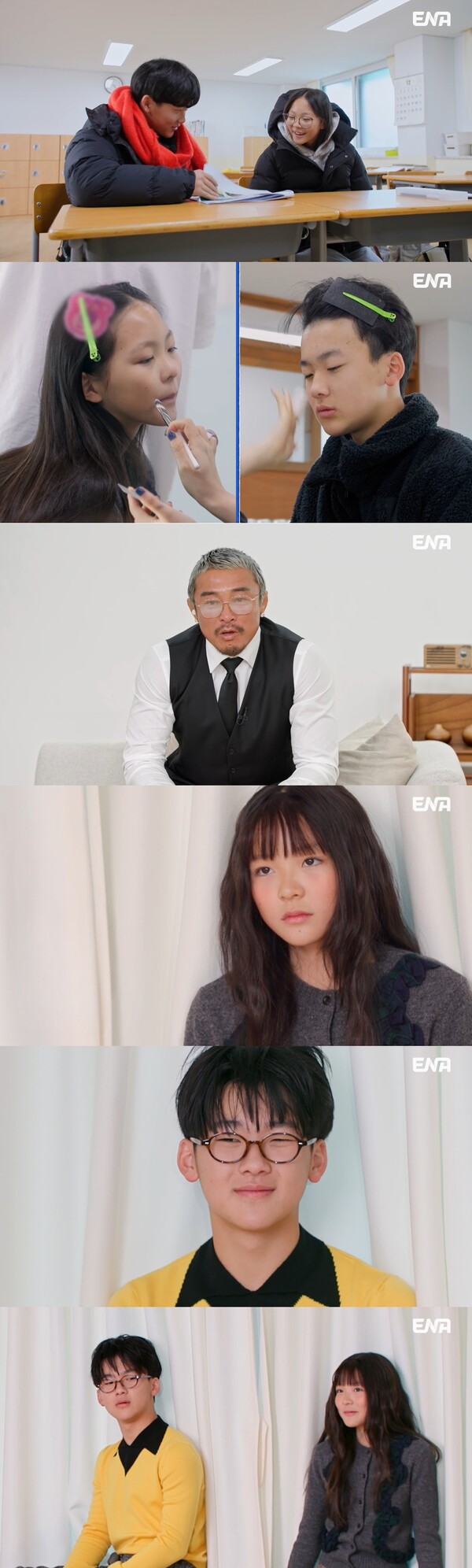 ▲ 13일 방송되는 '내 아이의 사생활' 장면들. 제공|ENA