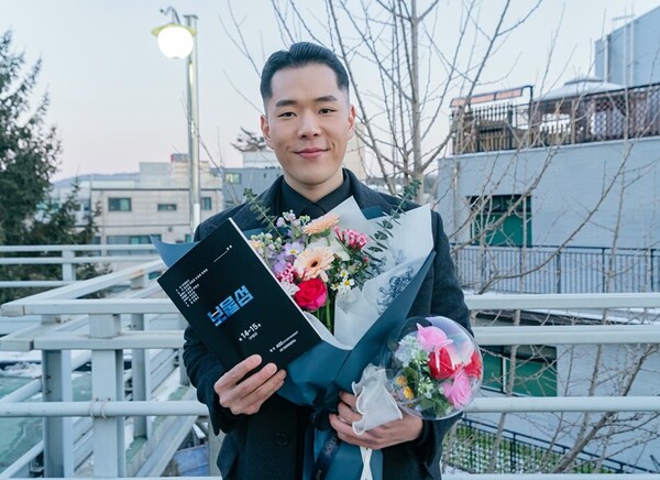 '보물섬' 주연우 "소중한 보물을 안겨주셔서 진심으로 감사해" 종영 소감