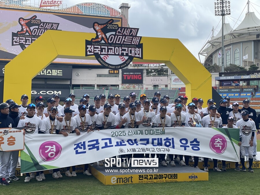 1이닝 4K 진기록 나왔다, 박지성 10K로 MVP! 서울고 7년 만에 전국무대 정상…마산용마고 준우승