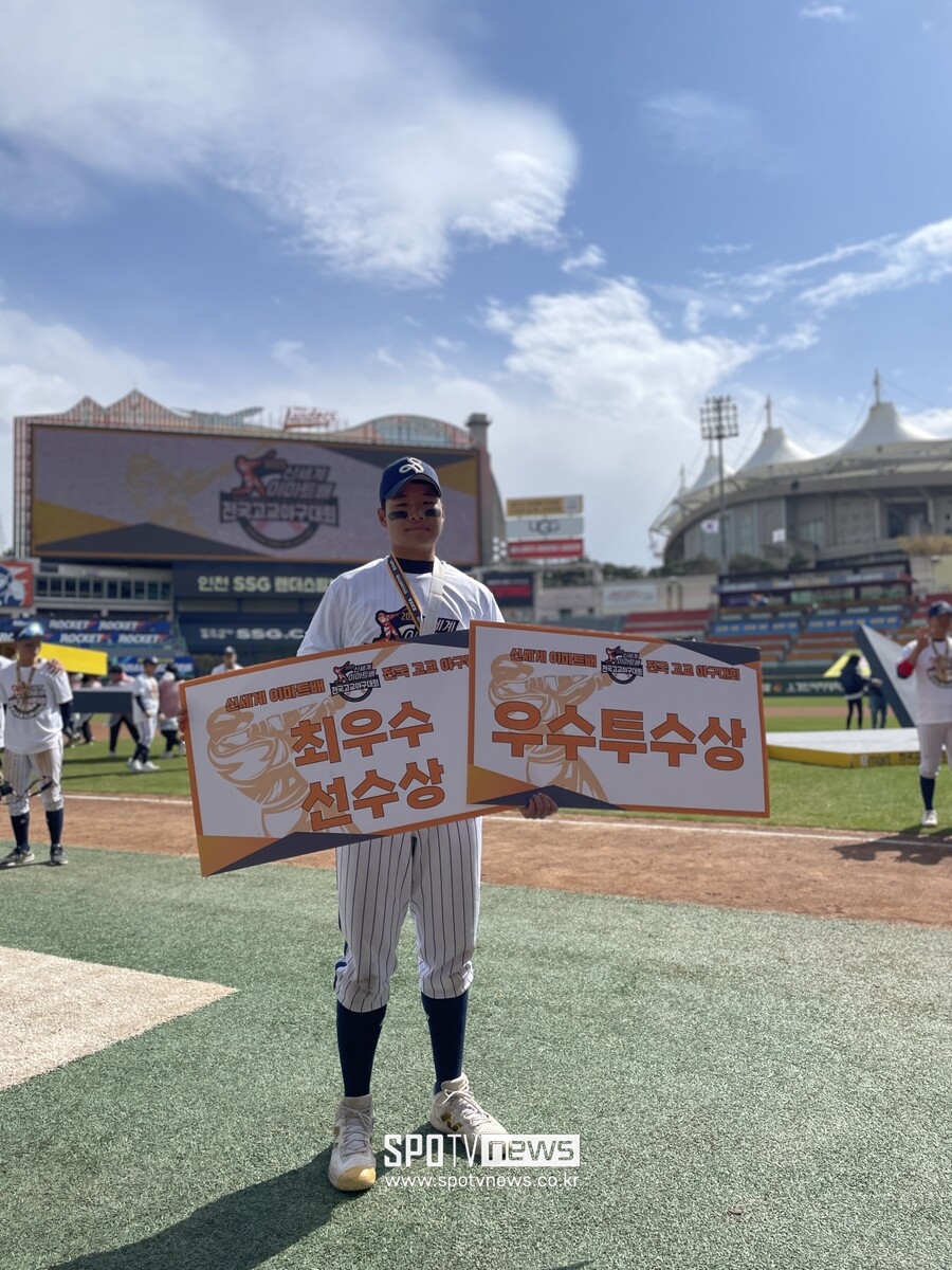 ▲ 서울고 박지성은 우수투수상과 대회 MVP로 2관왕에 올랐다. ⓒ 신원철 기자