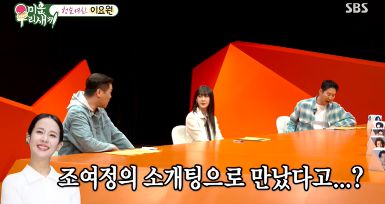 ▲ 사진 | '미우새' 방송화면