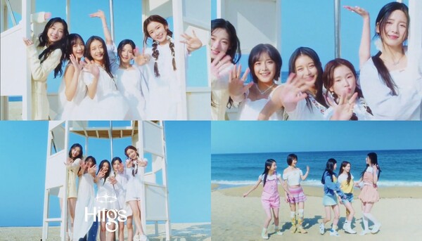 ▲ 힛지스 첫 싱글 '싱스 위 러브 : 에이치' 콘셉트 영상 캡처. 제공|에이치뮤직엔터테인먼트