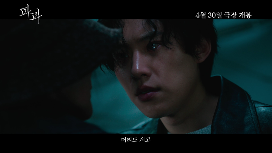 ▲ 영화 '파과'. 제공|NEW