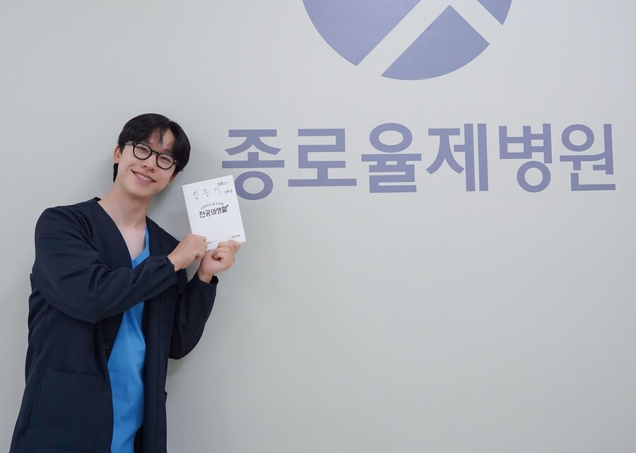 '언슬전' 엄준기, 고윤정과 신경전 벌인 그 마취의…"공감하실 수 있게 연기"