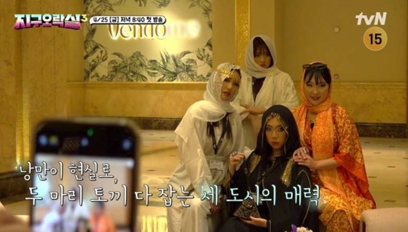 '지구오락실3', 역대급 험한 시즌 예고…이영지도 경악 "이런 방송 처음"