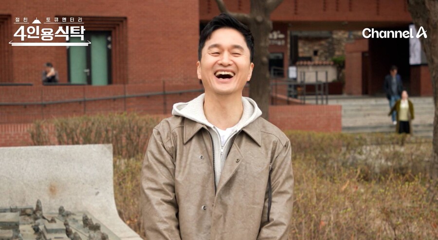 장현성 "과거 밤에는 연극, 낮에는 마로니에 공원서 물건 판매" 고백('4인용식탁')