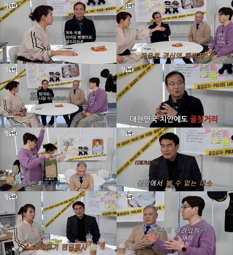 형만한 스핀오프 나올까…'용감한 형사들' 잇는 '형,수다' 시선집중