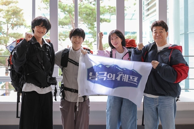 '남극의 셰프', 백종원 논란에 편성 무기한 연기? MBC "조기 대선 때문"[공식입장]