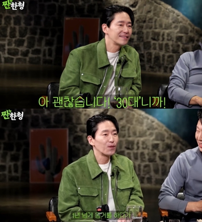 '50세' 엄기준, 최초 고백 "♥아내 30대..신혼생활? 동거 후 결혼해서 잘 모르겠다"('짠한형')[종합]