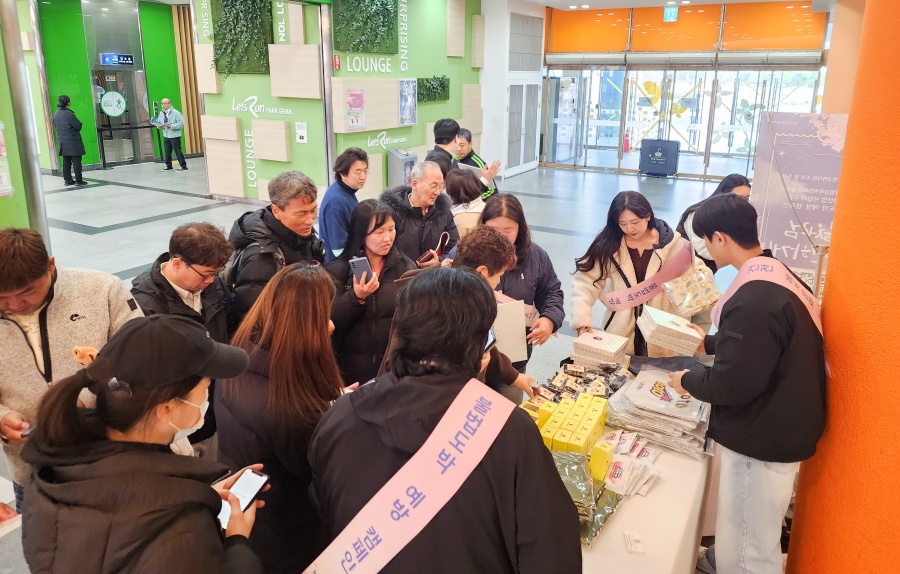 불법도박 예방 캠페인 진행 사진 ⓒ국민체육진흥공단