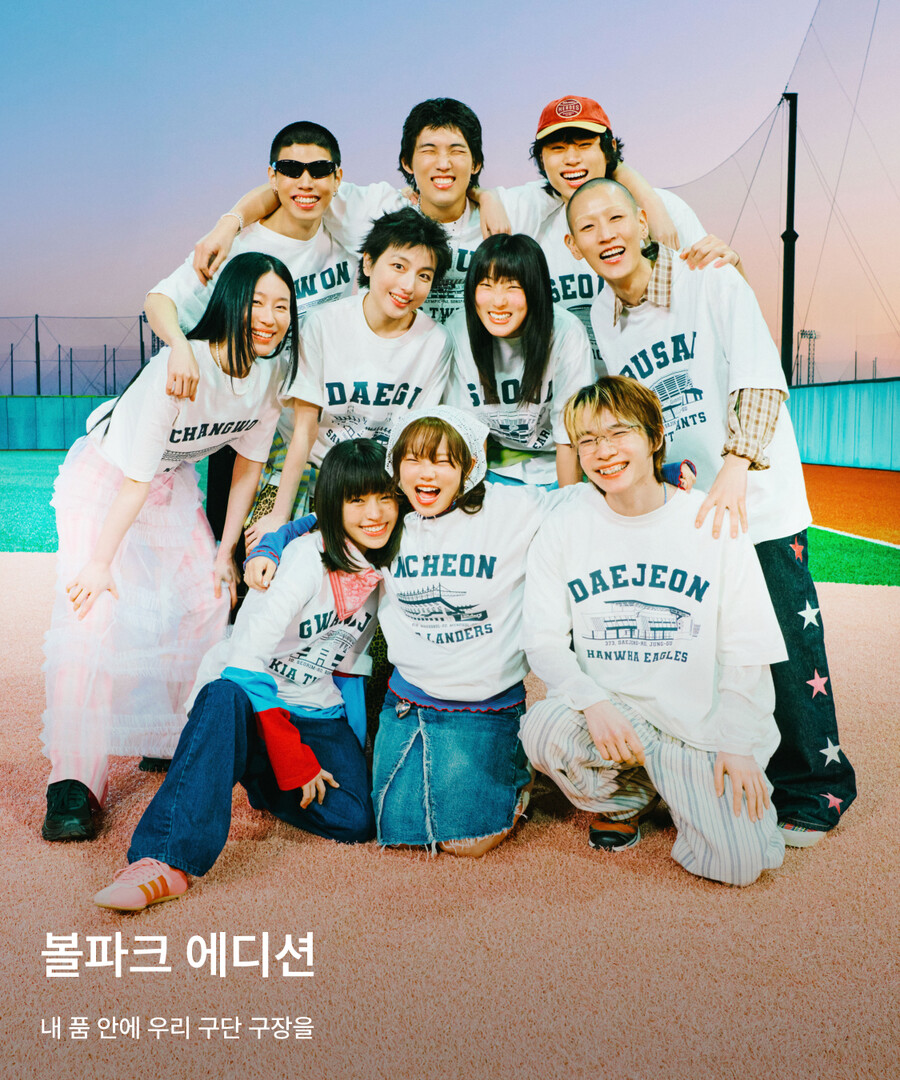 ▲ KBO가 무신사와 손잡고 성수동에 '성수 야구장' 팝업스토어를 연다. ⓒ KBO