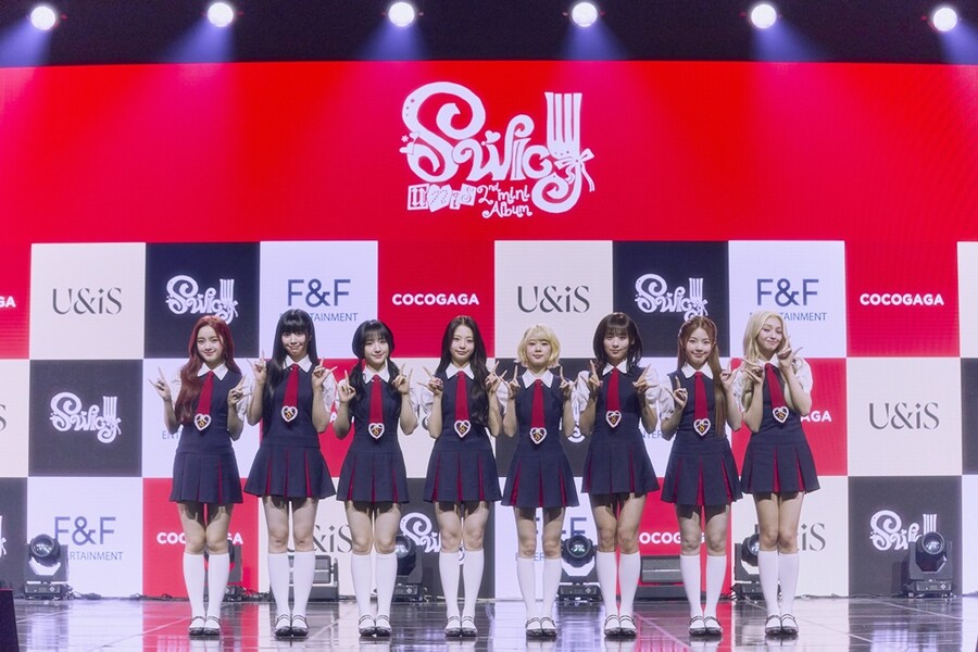 ▲ 유니스. 제공| F&F엔터테인먼트