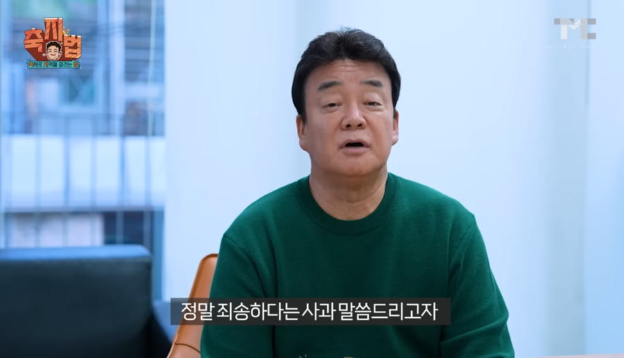 ▲ 백종원. 출처| 백종원 유튜브