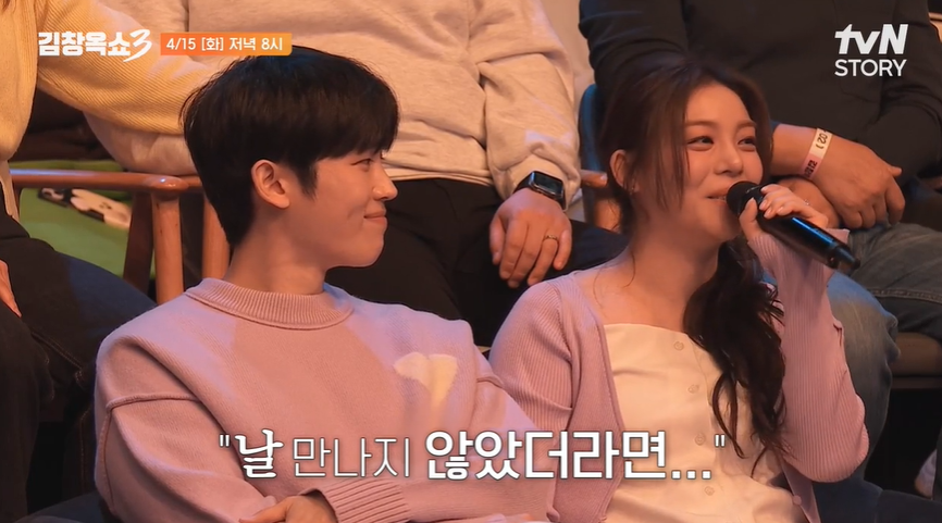 '결혼D-5' 에일리♥최시훈 "날 만나지 않았더라면…" 루머 해명하다 결국 눈물('김창옥쇼')