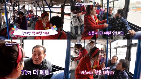▲ 15일 방송된 KBS1 ‘6시 내고향’ 장면들. 방송화면 캡처