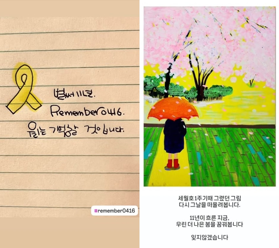 ▲ 출처|신소율 솔비 인스타그램