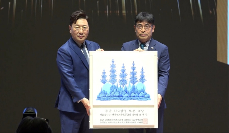 국민체육진흥공단, '2025 대한민국 ESG 경영 대상' 수상
