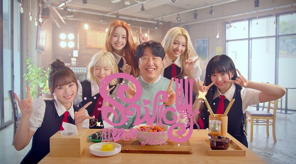 유니스·현봉식, '스위시' 컬래버 제대로 터졌다…상상도 못한 기상천외 '맵달' 바이럴
