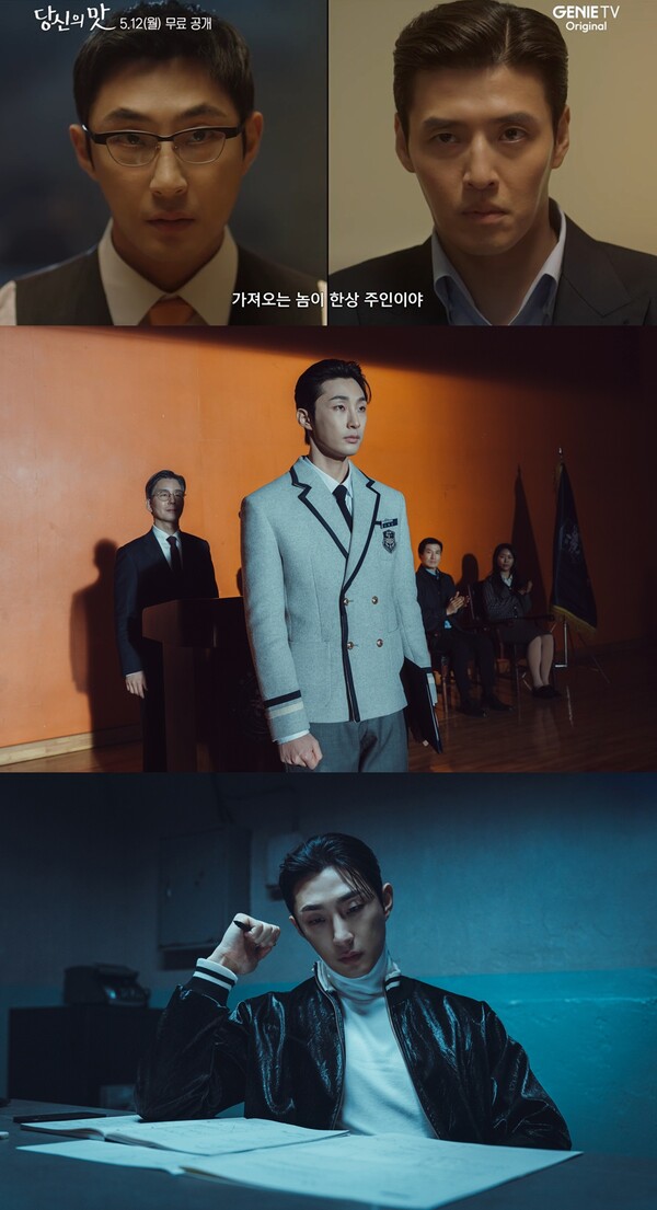 ▲ 배나라가 출연하는 지니 TV 오리지널 '당신의 맛', 넷플릭스 '약한영웅 클래스 2' 장면들. 지니TV, 넷플릭스