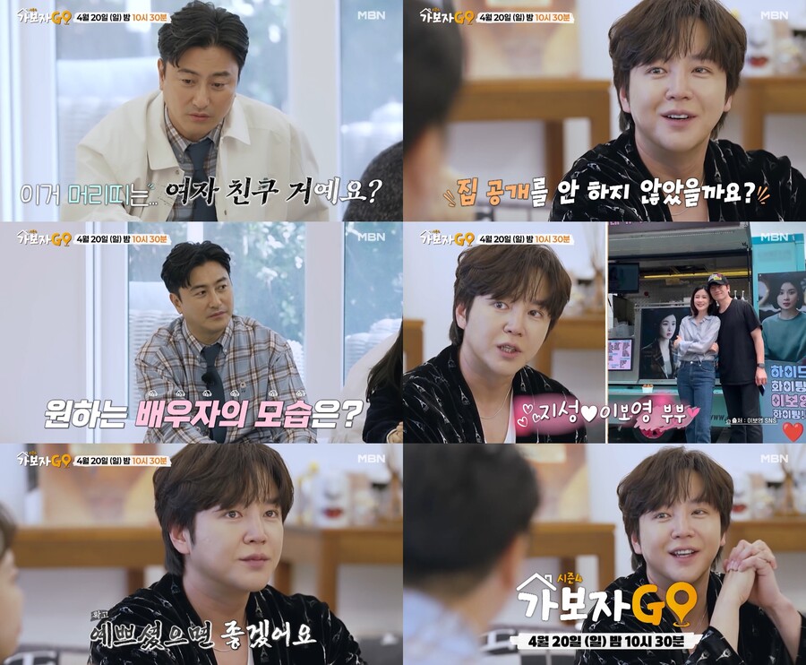 장근석, 명품 꽉 들어찬 럭셔리 대저택 공개 "여친 있으면 집 안 보여줘"('가보자고4')