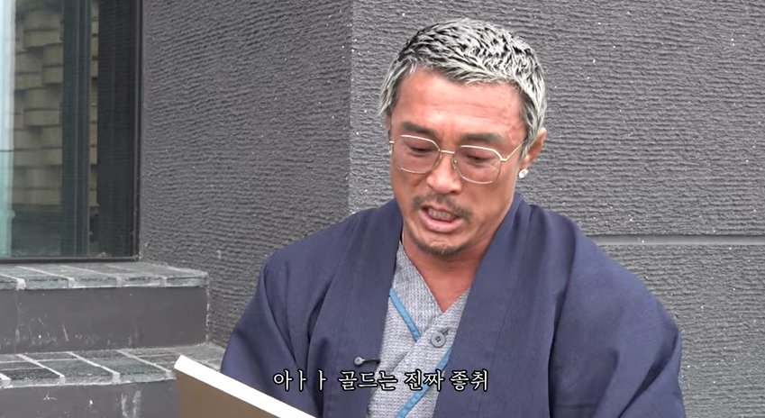 ▲ 사진 | '추성훈' 화면