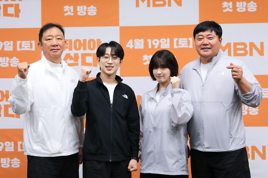 ▲ 뛰어야 산다. 제공| MBN