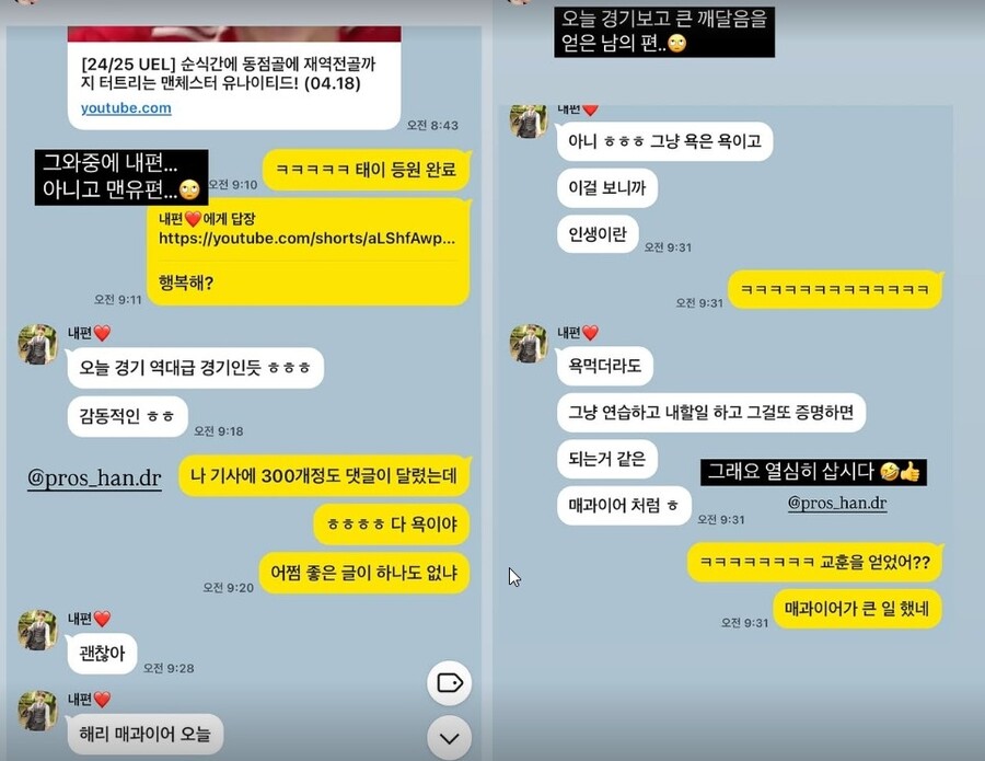 정순주, 디카프리오 자택 파티 공개했다 '봉변' "댓글이 다 성희롱"