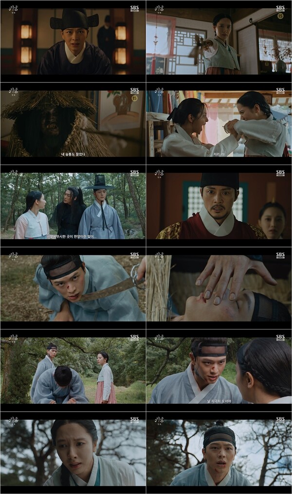 첫방 '귀궁' 오싹한데 익살스럽다…육성재·김지연, 질긴 악연 서사 드러나[TV핫샷]