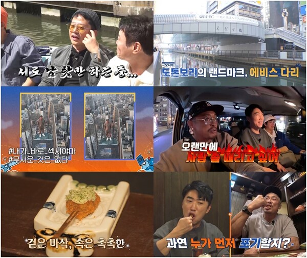 ▲ 19일 방송되는 '독박투어3'에 추성훈이 출연한다. 제공|채널S, SK브로드밴드, K·star, NXT