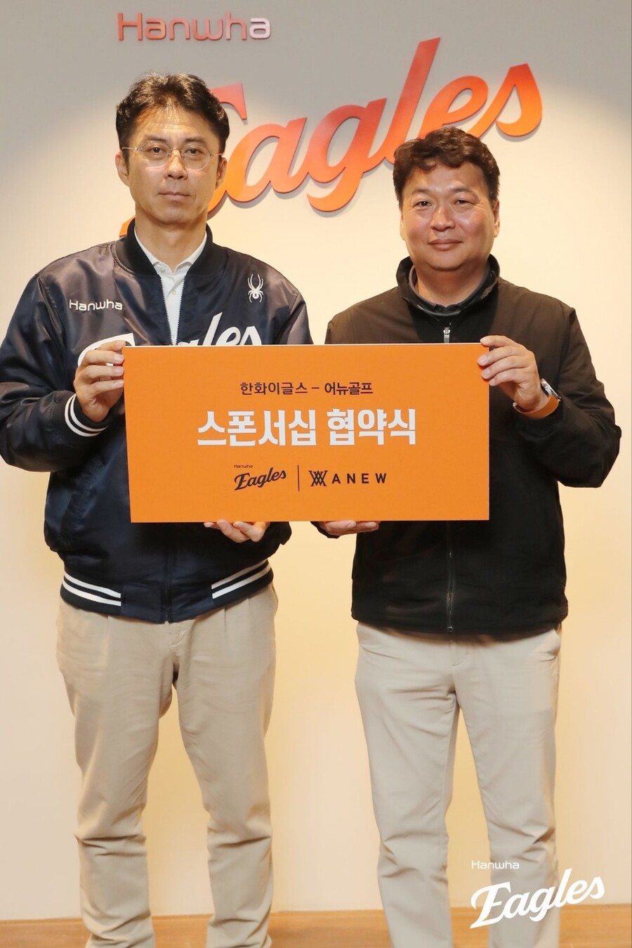 한화이글스, 어뉴골프와 임직원근무복 후원 협약